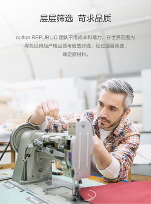 小米生态链 Prada代工厂 3条 棉花共和国 男士内裤